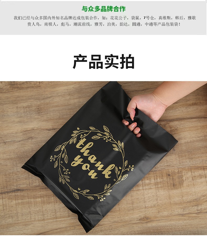 谢谢你卡通手提袋彩色饰品袋服装包装塑料袋平口袋可爱便携袋详情4