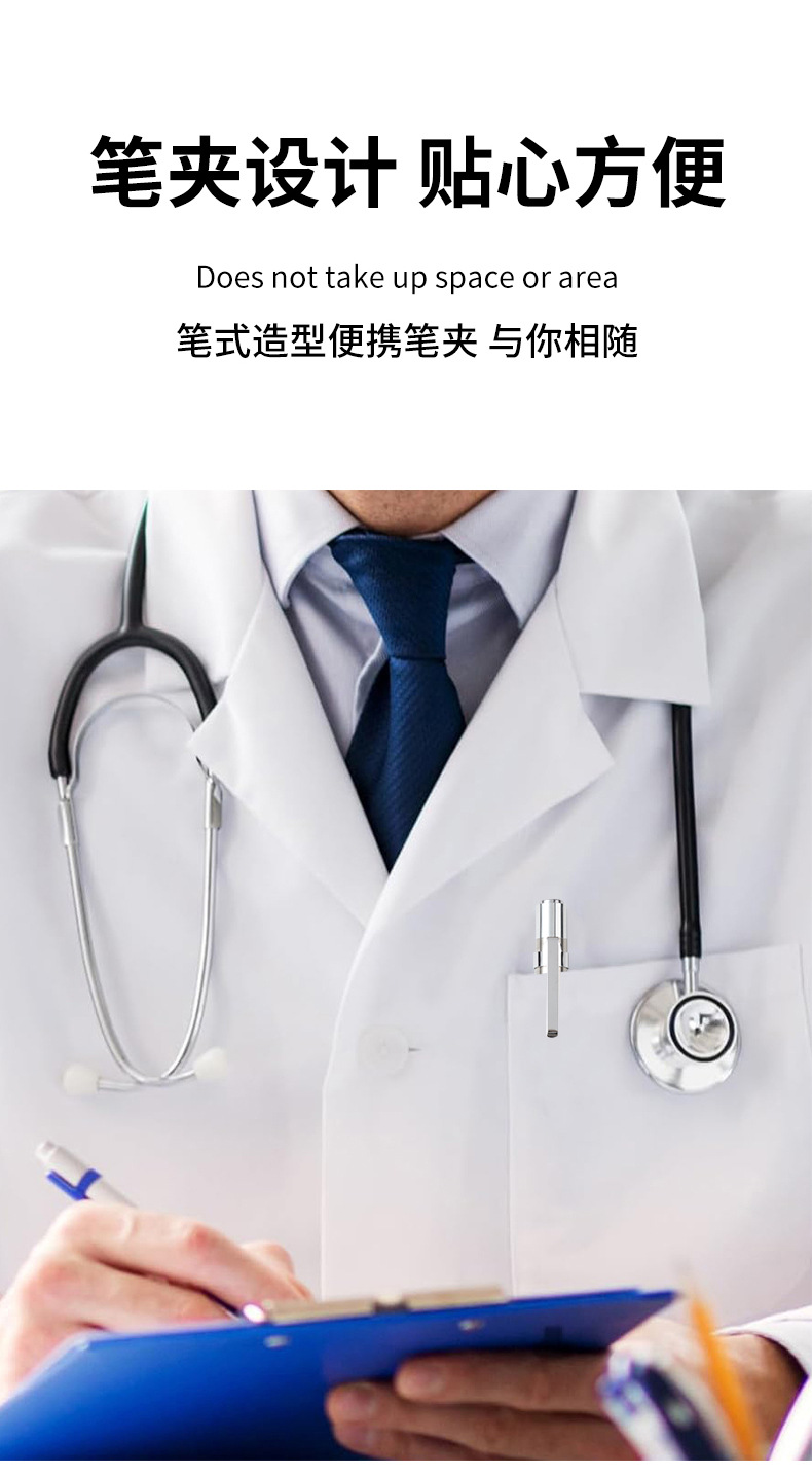 No. 7 battery stainless steel medical pen lamp flashlight led silver pupil pen white light yellow light medical nurse pic 7