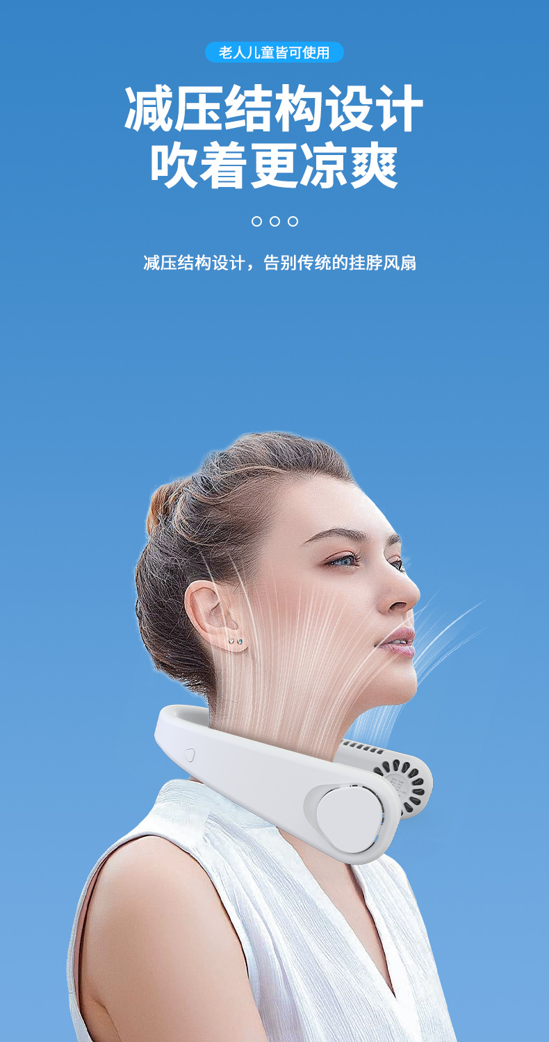 New type of neck-hanging fan, usb charging, lazy portable small fan, student office, sports bladeless neck-hanging fan pic 5