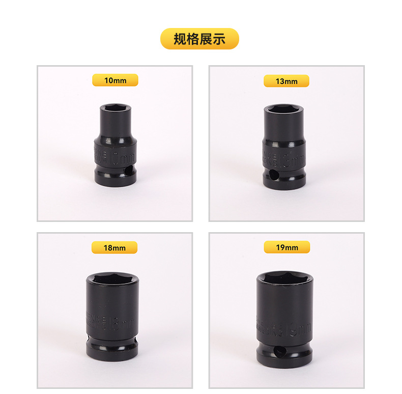 1-2 Pneumatic socket manufacturer wholesale extended hexagonal socket lithium electric wrench socket for scaffolder wrench pic 8