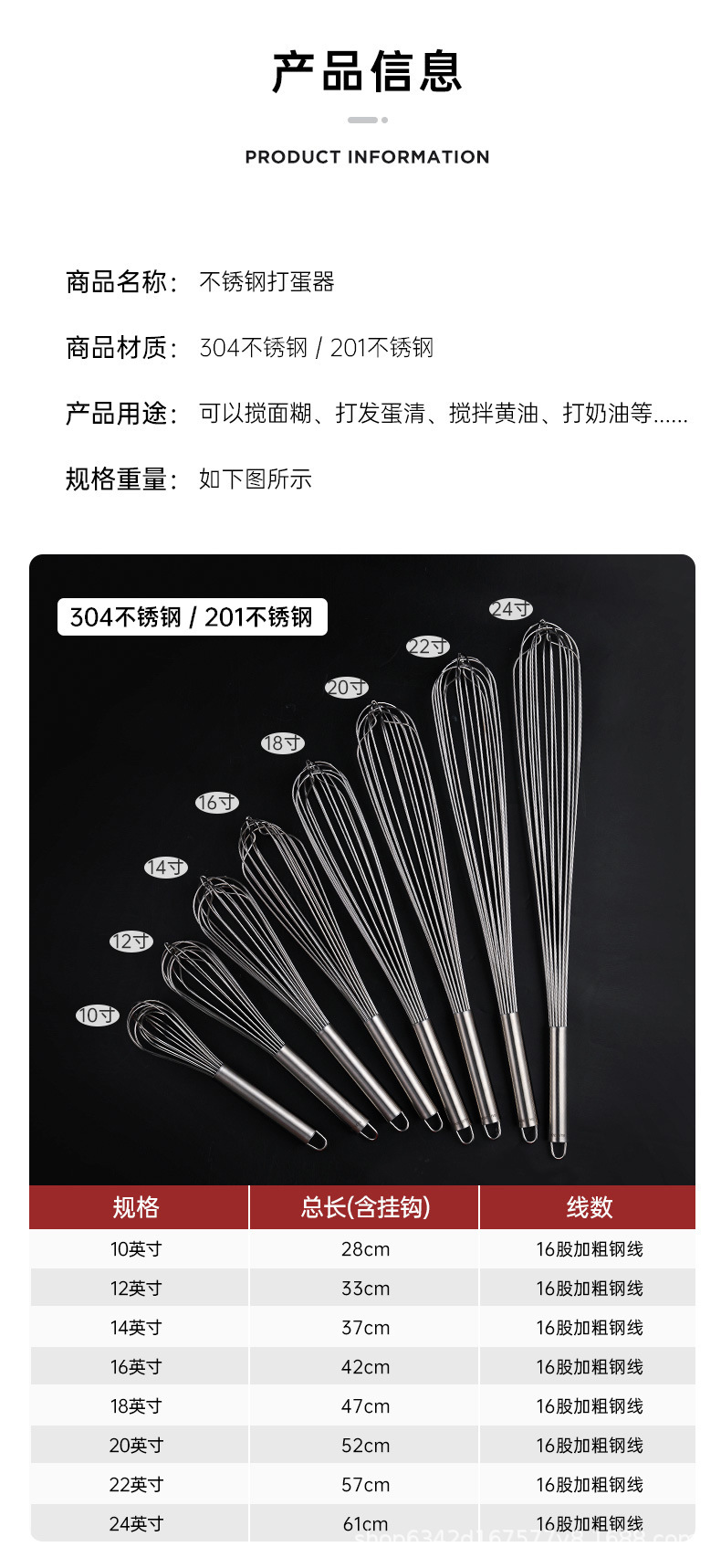 手动不锈钢打蛋器加粗手持搅拌器半自动打发器家用厨房烘焙工具详情8