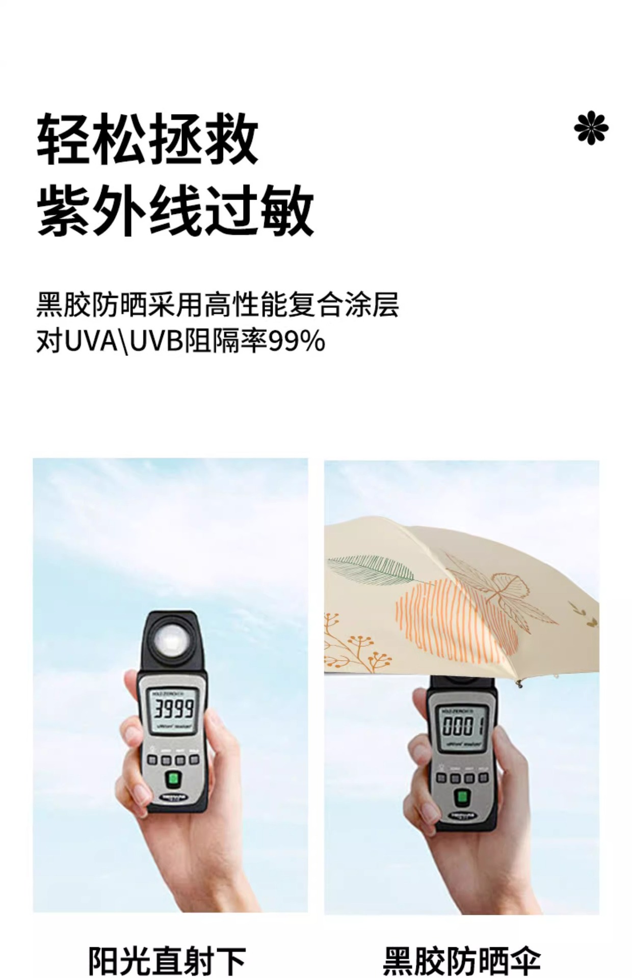 Paradise Umbrella Black Rubber Sun Protection and UV Protection umbrella, student all-weather umbrella, manual folding sunshade umbrella for men and women pic 9