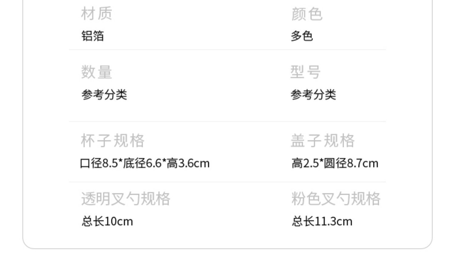 烘焙蛋挞小碗空气炸锅锡纸盒家用烧烤锡纸杯鸡蛋铝箔碗一次性餐盒详情20
