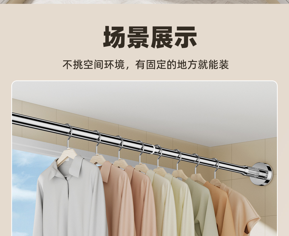 【包邮】不锈钢晾衣杆阳台伸缩卫生间免打孔浴室浴帘杆卧室窗帘杆详情13