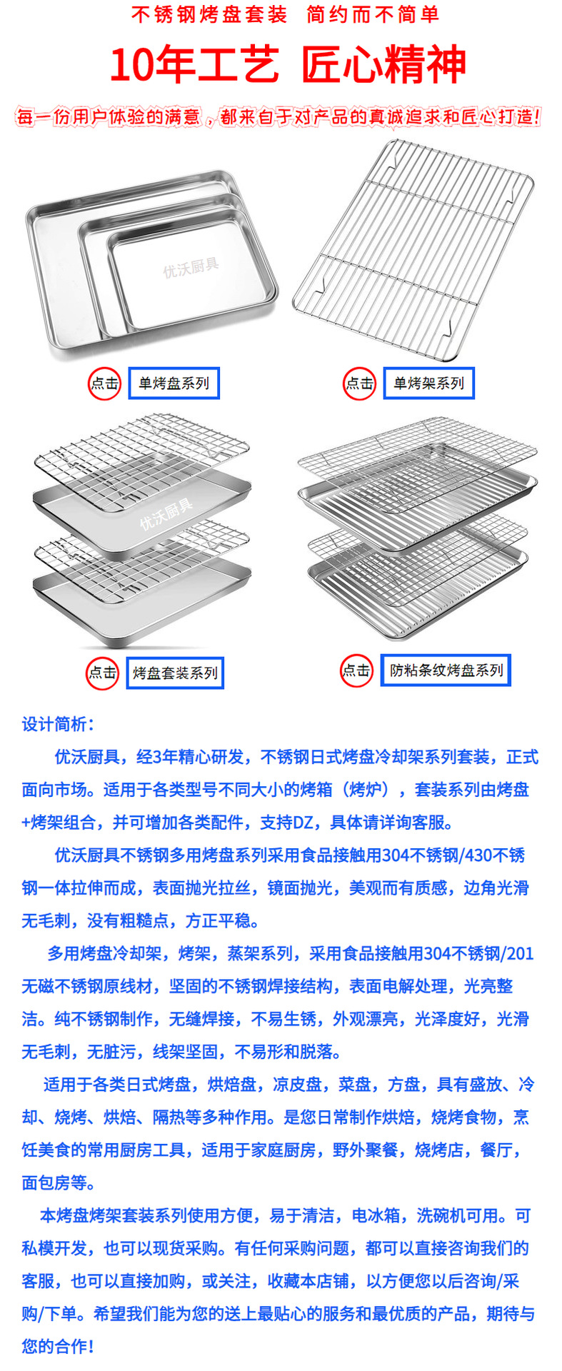 亚马逊304不锈钢烤盘烘焙面包披萨烤箱盘防粘不锈钢长方形浅方盘详情4