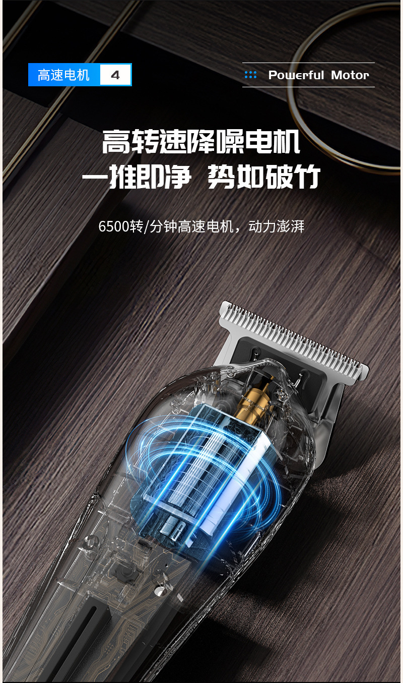 新品雕刻剪Type-C快充理发器发廊专用多功能充电式电推剪家用理发器详情9