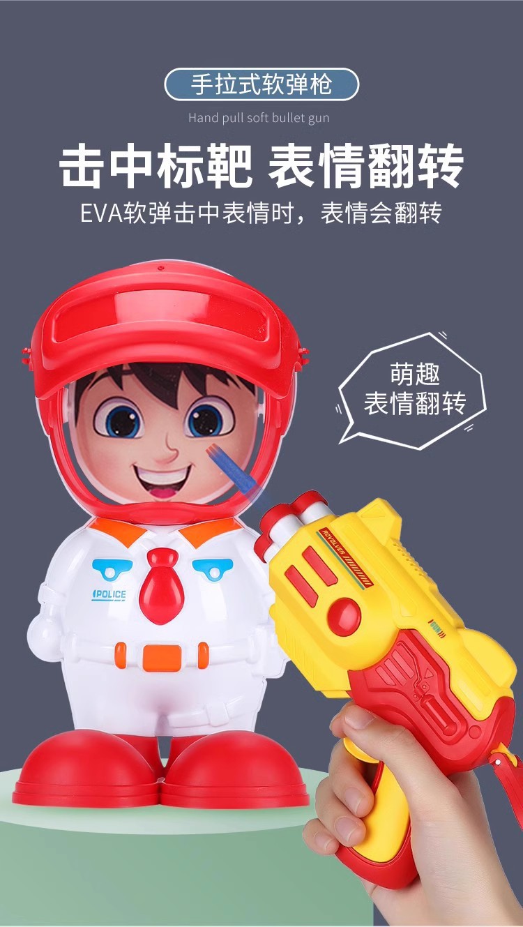 跨境四孔旋转后拉式软弹科技枪海绵软弹儿童男孩卡通玩具彩盒代发详情9
