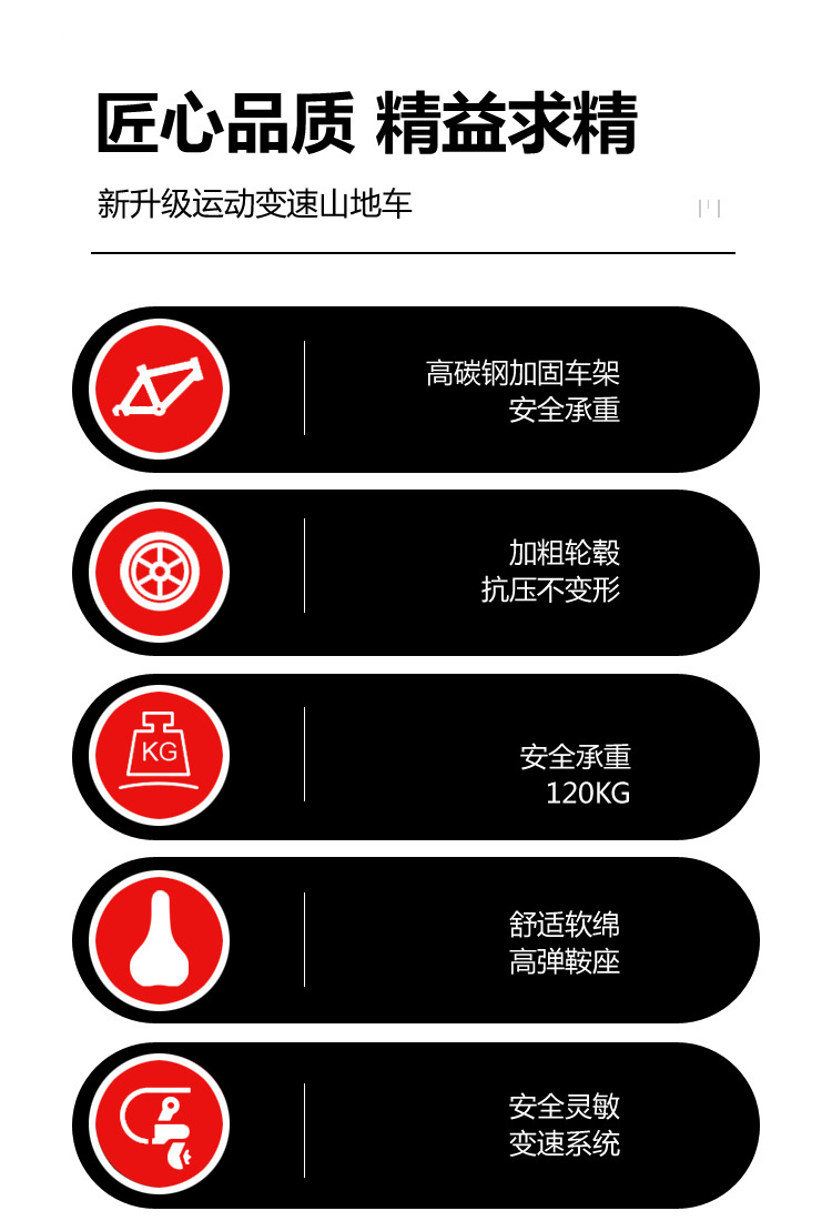 现货批发儿童自行车山地车18-24寸单速变速山地礼品车变速脚踏车详情2