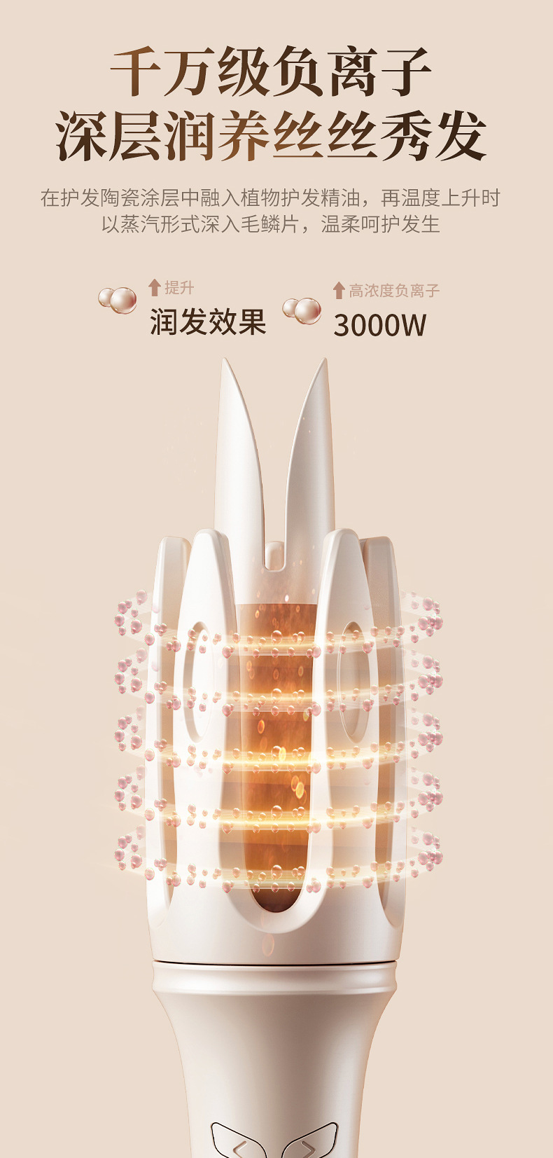 The new electric curling iron is a 32mm negative ion curling iron with a buzzer prompt for large waves and a 3-level LCD display pic 9