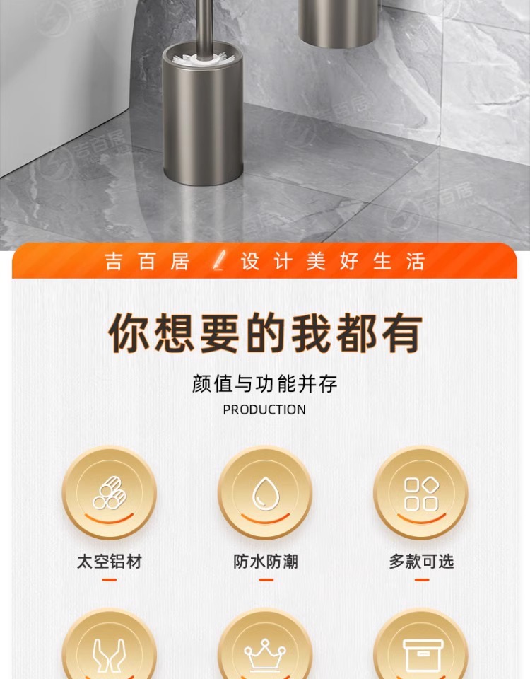 厂家供应卫生间壁挂台面刷子神器 马桶刷 无死角洗厕所套装详情5