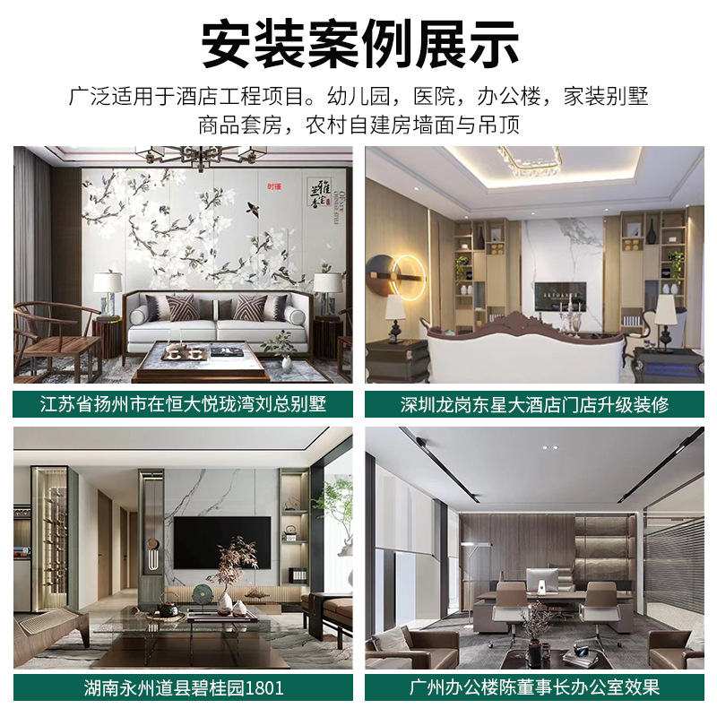 碳晶板竹纤维板竹炭集成墙面吊顶护墙板家装工装防撞板木饰面厂家详情19