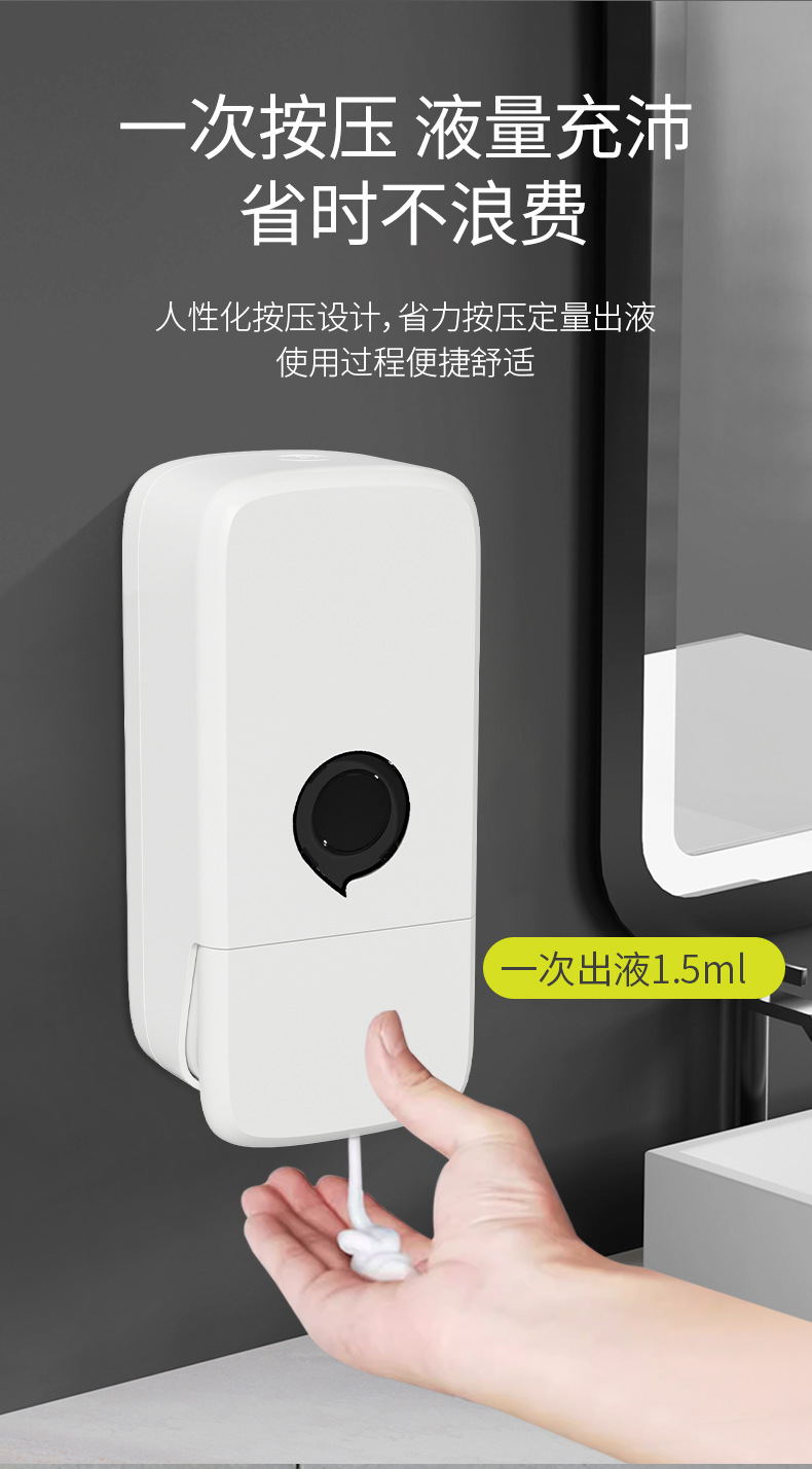 手动皂液器盒壁挂式洗手液挂壁器商用泡沫洗手液按压瓶免打孔详情5