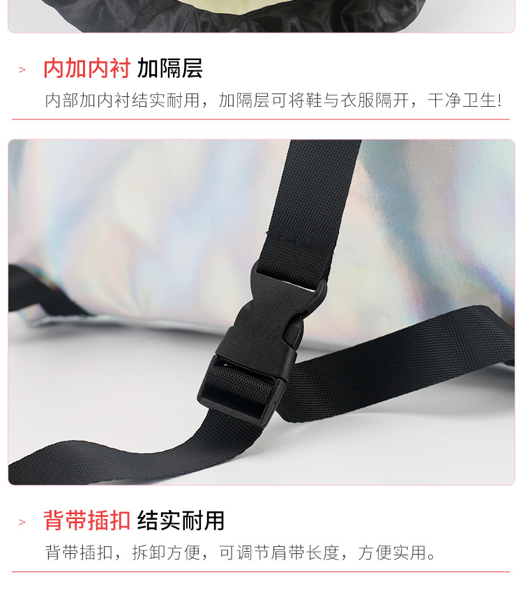 儿童舞蹈包新款大容量双肩背包芭蕾舞练功服收纳包女童镭射舞蹈包详情24