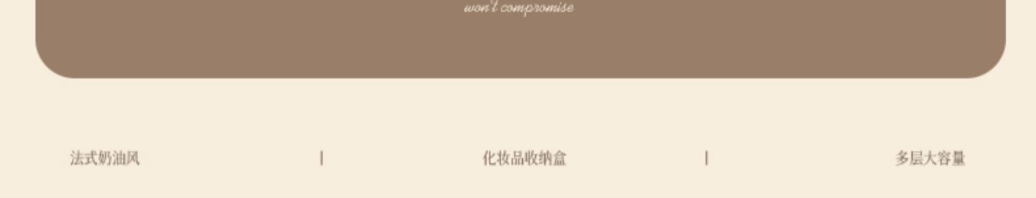 友耐桌面抽屉式口红护肤品防尘大容量梳妆台置物架化妆品收纳盒详情5