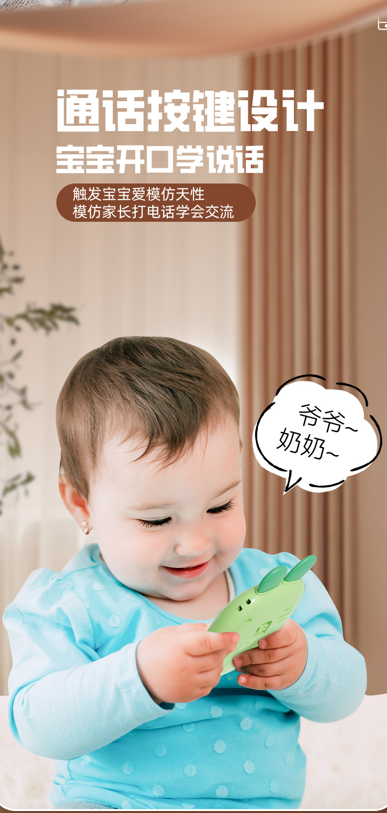 儿童玩具手机0-1岁婴儿可啃咬益智早教宝宝多功能音乐电话男女孩3详情7