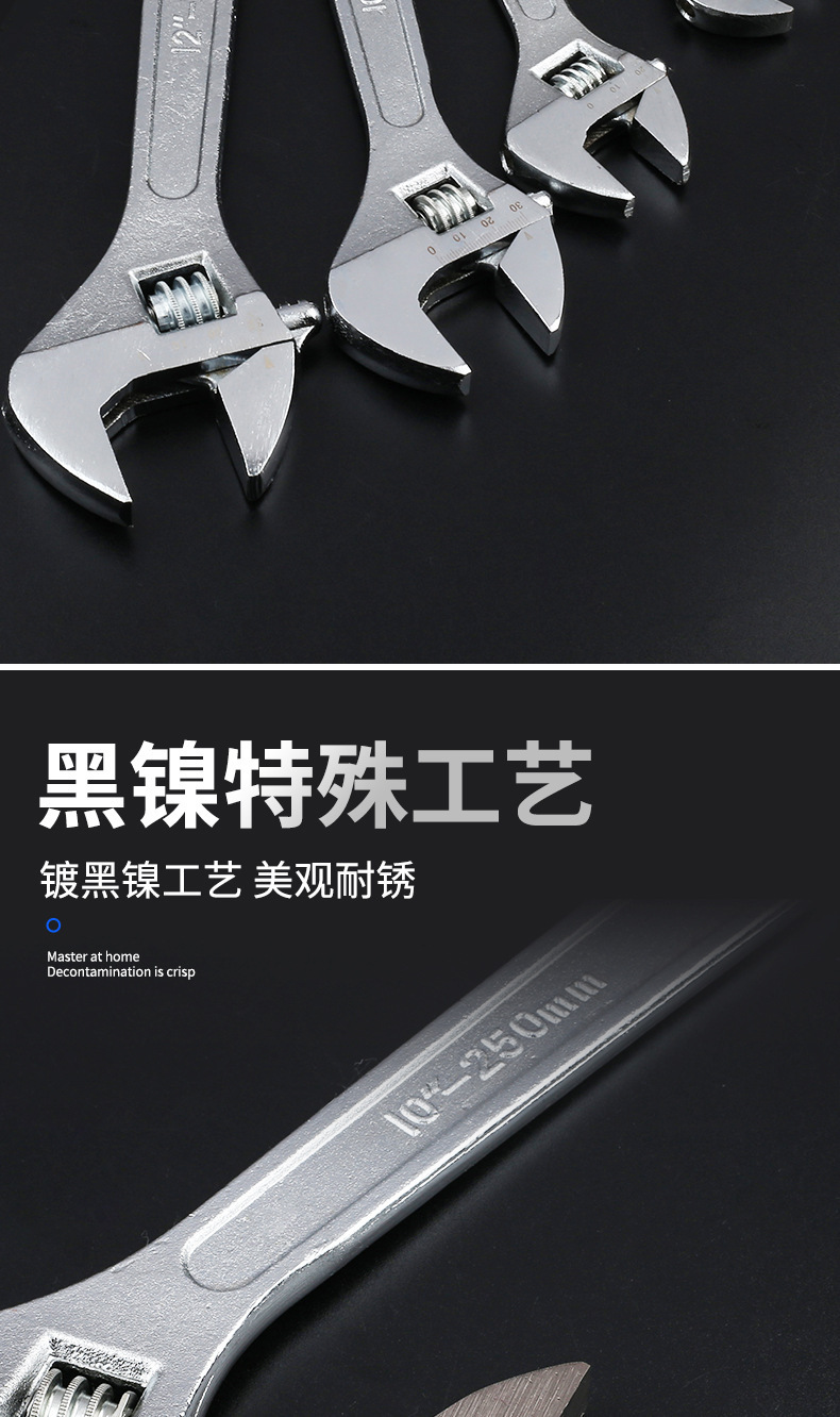 活动扳手工具万能活口板手多功能大开口超硬活扳手套装厂家批发详情7