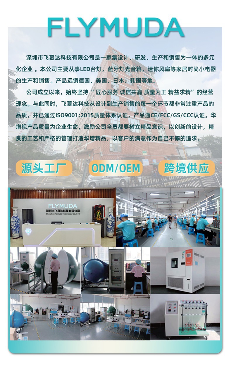 亚马逊小型雾化台扇加湿数显喷雾冷风扇办公室家用空调扇礼品批发详情1