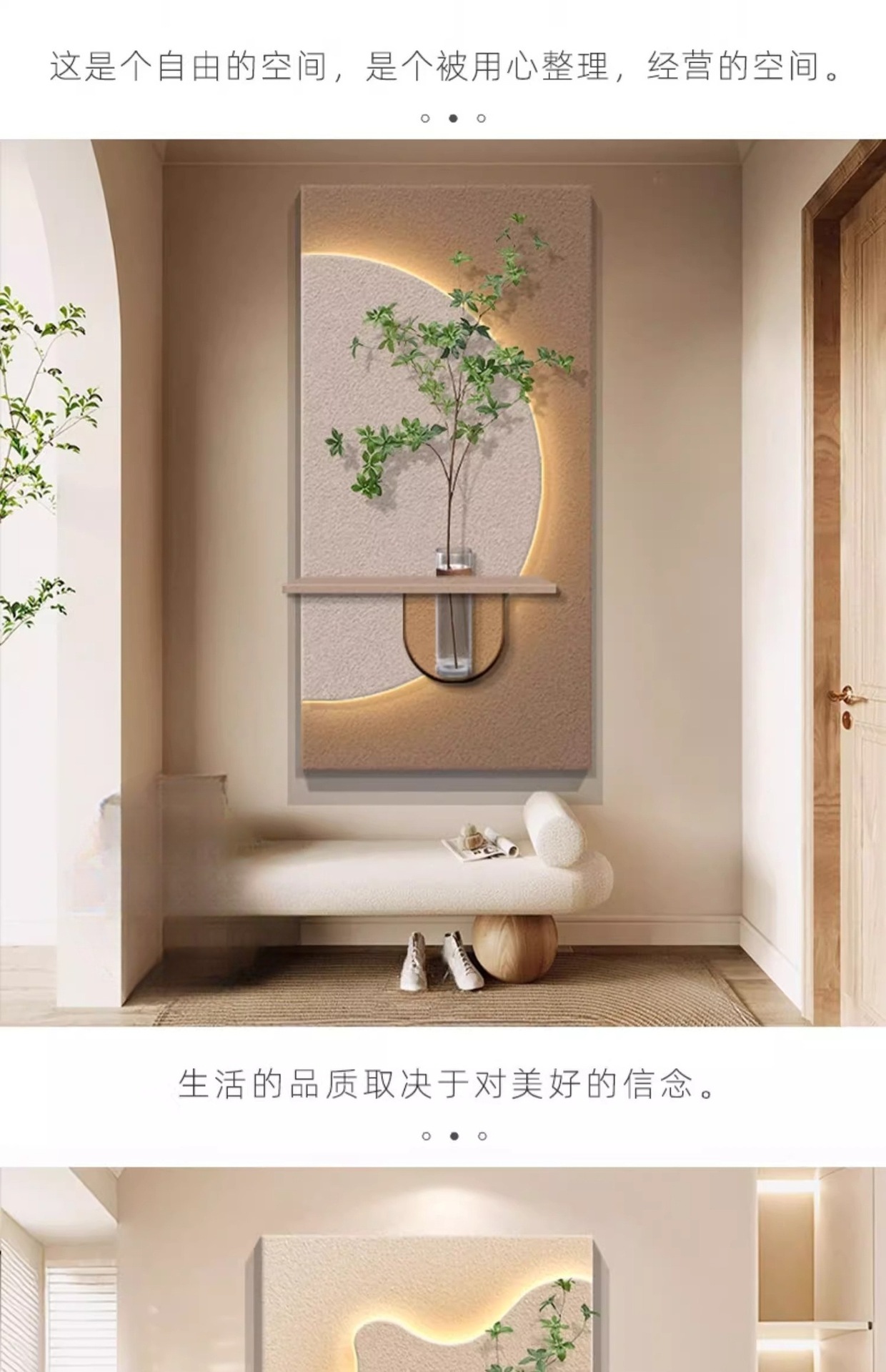 水培绿植奶油风入户玄关装饰画砂岩立体走廊过道挂画客厅壁画灯画详情2