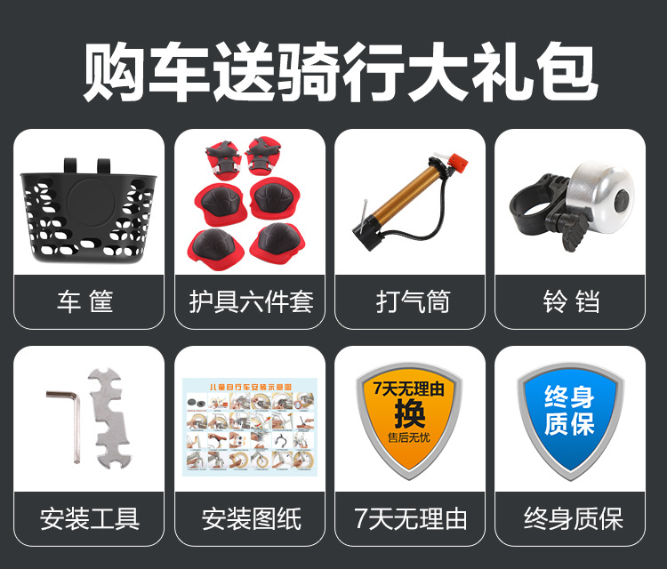 新款折叠儿童自行车12寸—20寸脚踏车男孩女孩儿童单车儿童自行车详情5