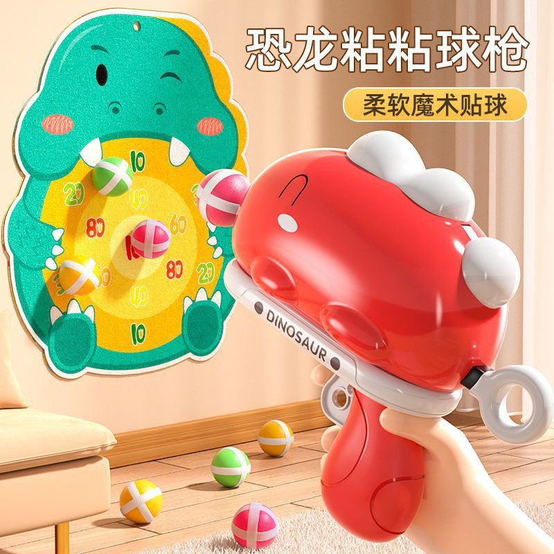 The popular dinosaur ball gun, target ejection, sticky ball, indoor darts for children and babies, and educational toys for girls and boys pic 34