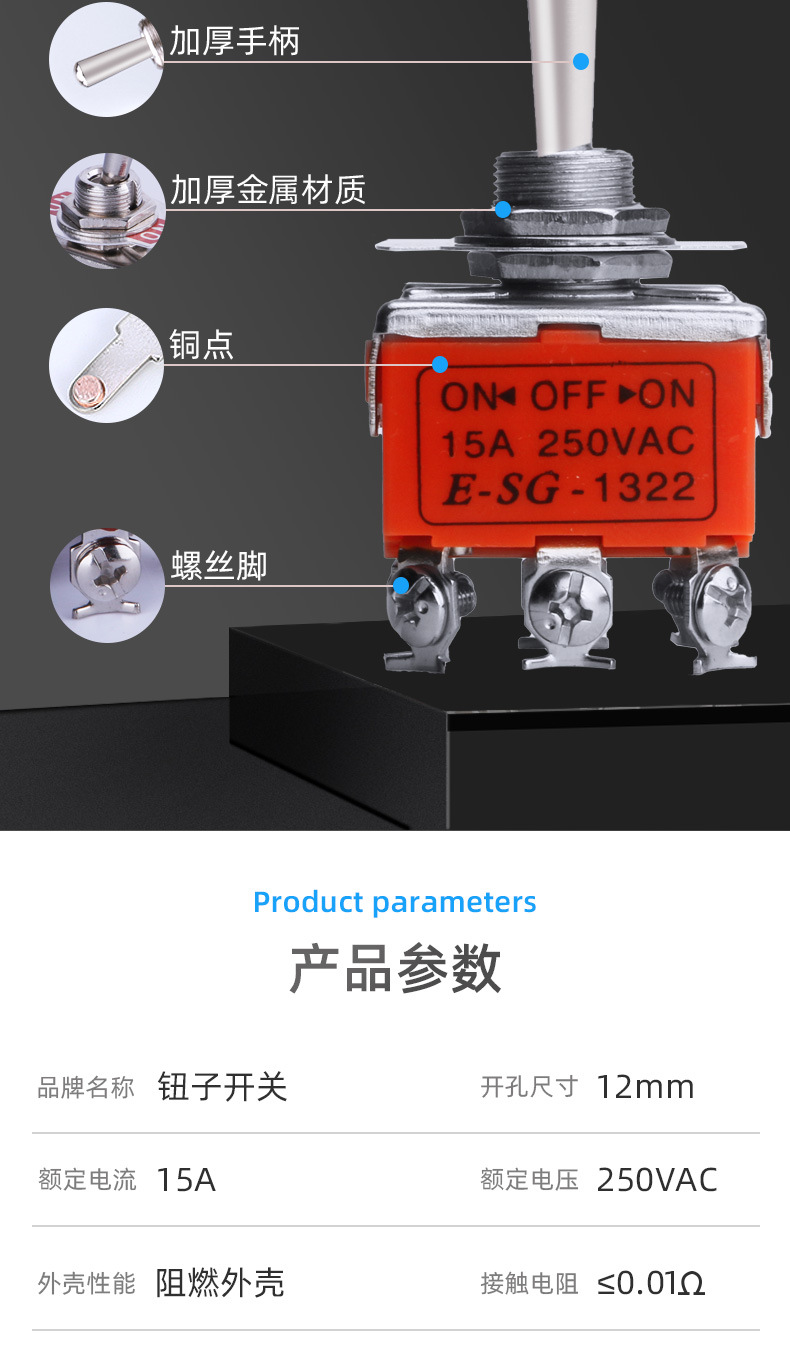 小型摇头钮子开关扭子妞子开关1021摇头拨动开关1321摇臂纽子开关详情7