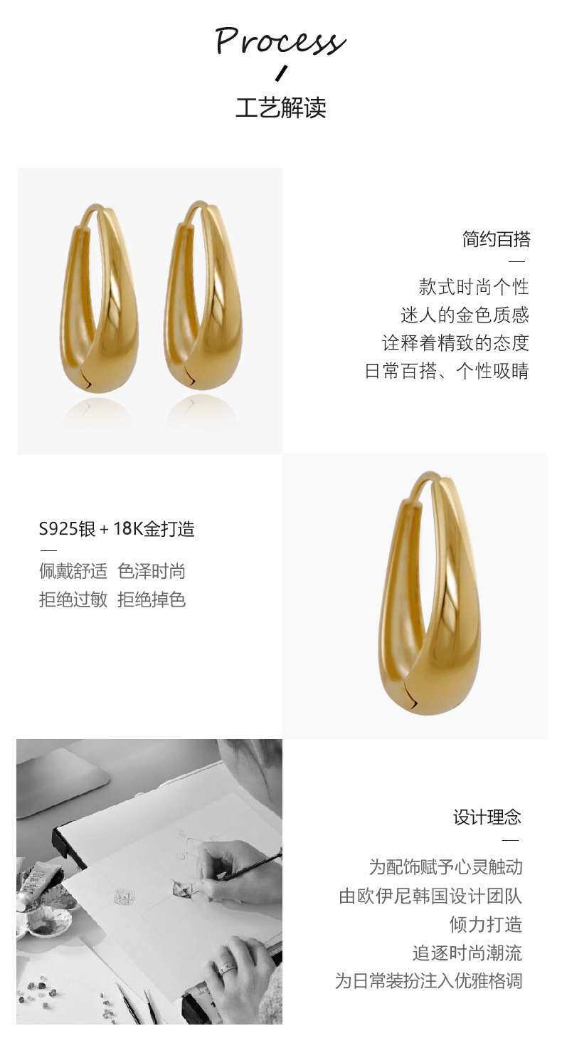 925纯银耳环女百搭度假风耳圈轻奢ins小众耳饰高级感饰品夏季批发详情9