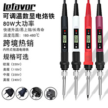 现货跨境防烧型SK520A袖珍式数字万能表背光万用表小型多用表数显详情2