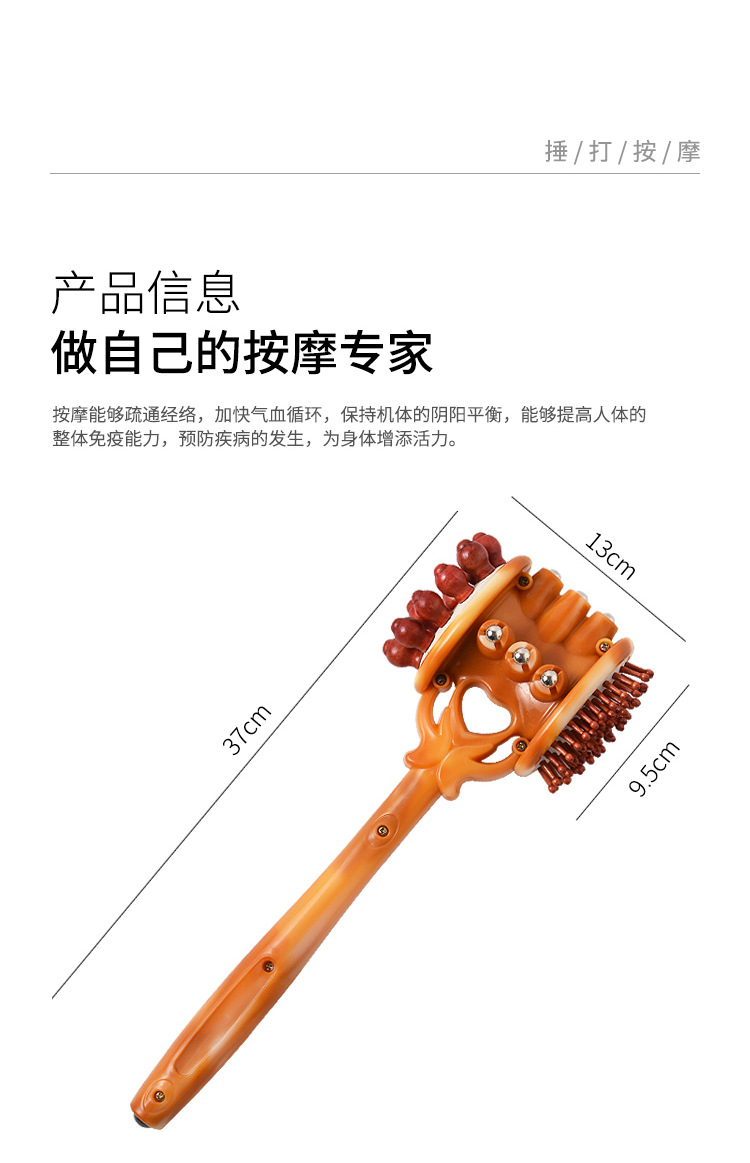 A multi-functional meridian tapping and health preservation tool for three-sided massage, shoulder, neck and waist tapping with imitation jade pic 3