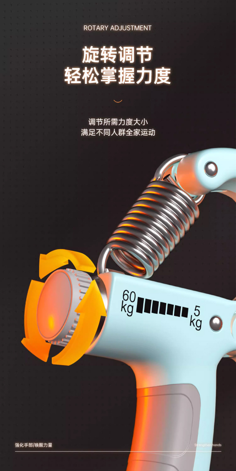 中国航天运动力握力器电子计数可调节肌肉锻炼器材TV331008详情6