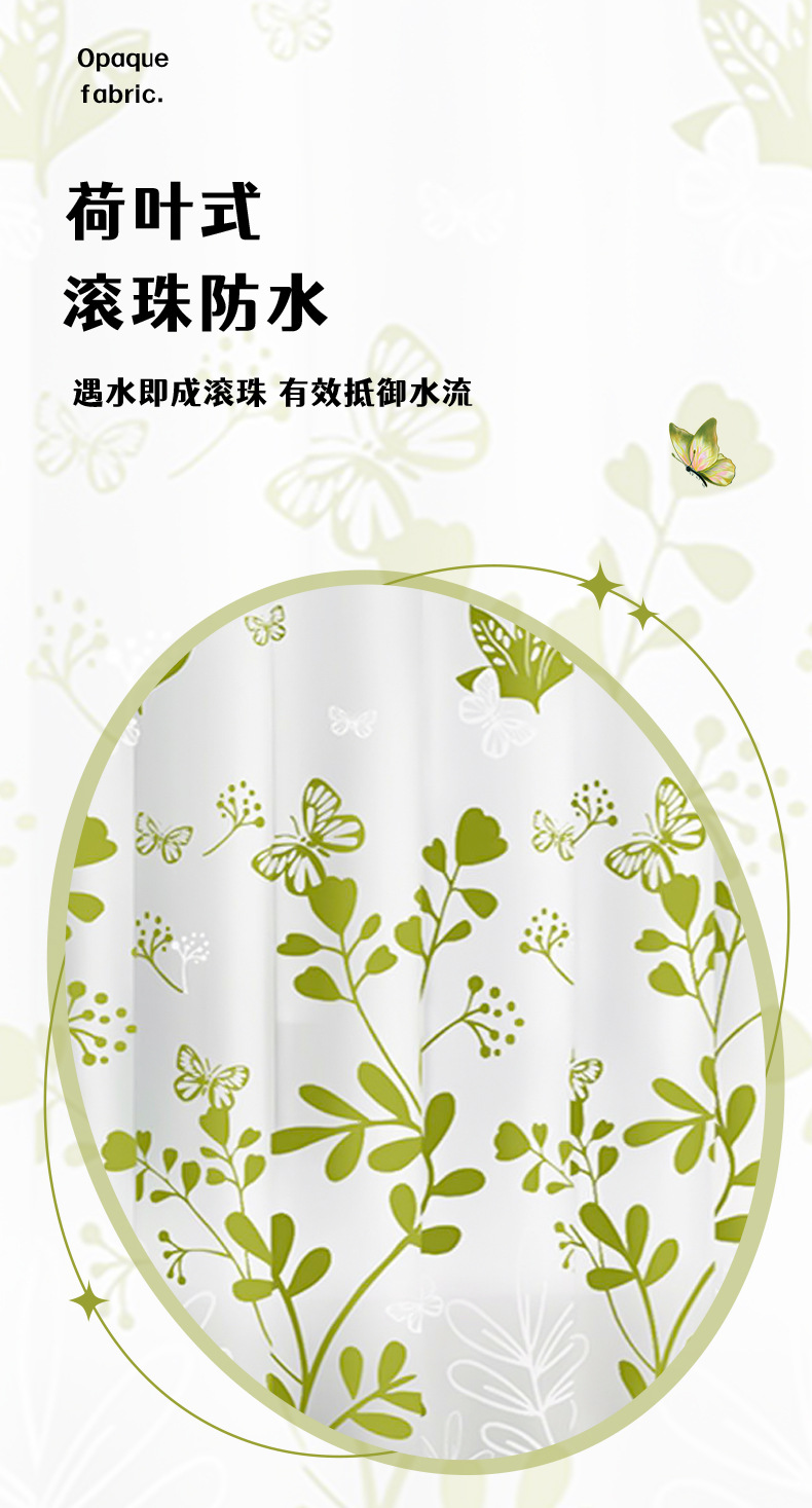 现货防水浴帘加厚防霉隔断帘浴室卫生间门帘窗帘干湿分离淋浴帘详情9