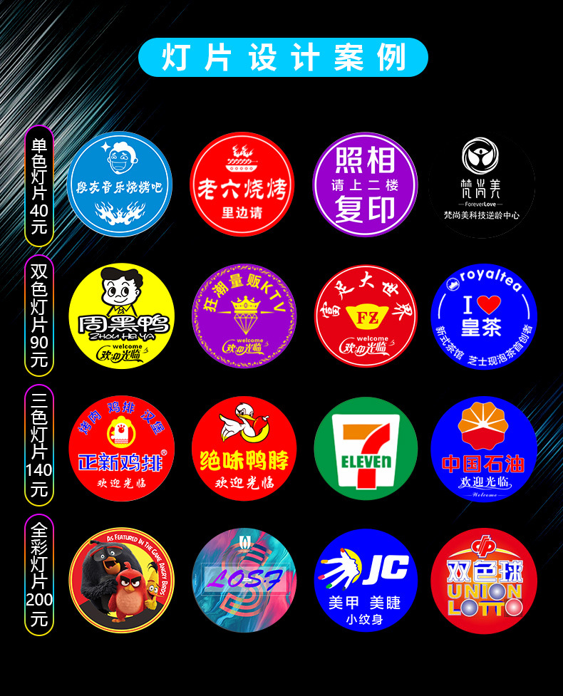 轨道射灯logo广告灯 led导轨条图案投影灯墙面带字店铺室内详情12