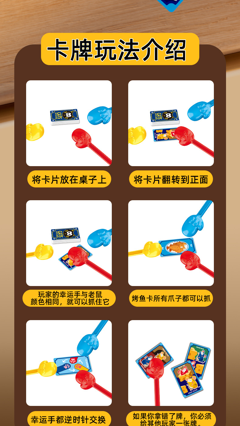 新款益智卡通桌面游戏金币大作战创意亲子互动棋牌休闲玩具批发详情9