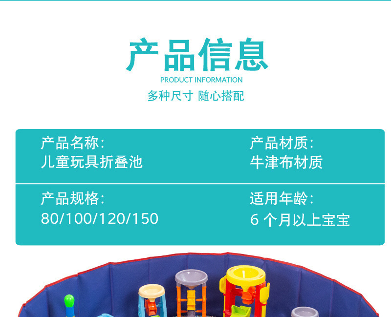 决明子玩具沙池套装儿童家用室内围栏折叠宝宝玩沙池挖沙详情13