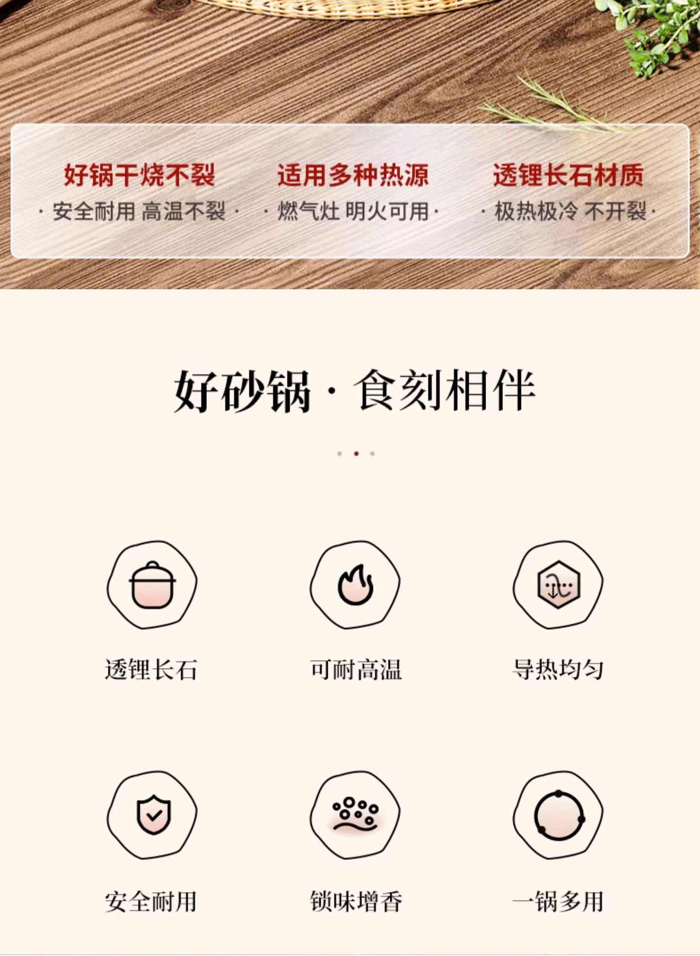 砂锅炖锅家用燃气耐高温干烧煲仔饭煤气灶专用陶瓷煲汤锅商用沙锅详情2