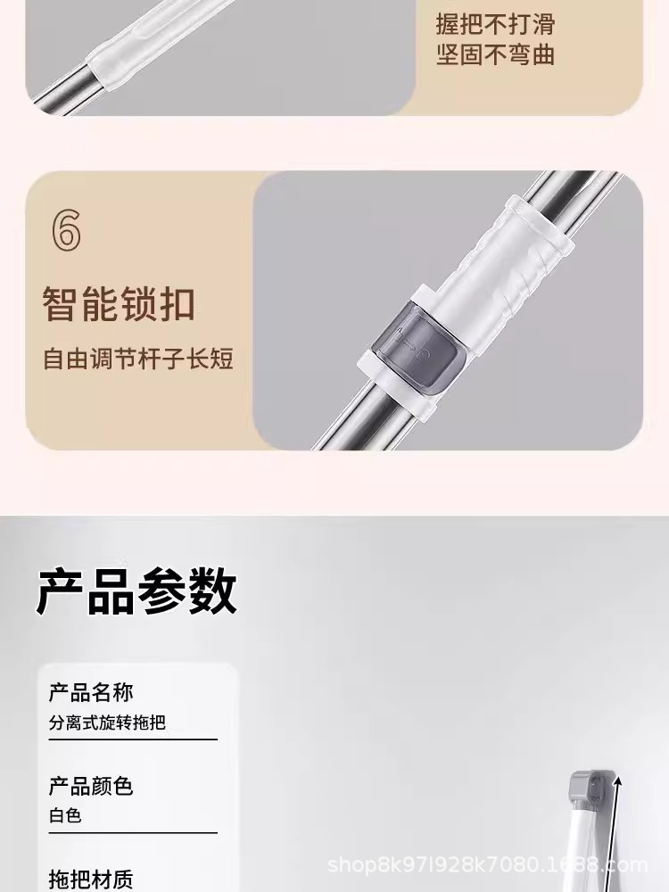 Rotary mop for home use 2025 New model, self-twisting, dehydrating, no need for hand washing, lazy person, effortless mopping mop bucket pic 15
