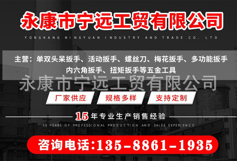 Wholesale L-shaped flat head Allen wrench, extended wrench, quenching tool, household set, metric galvanized pic 3