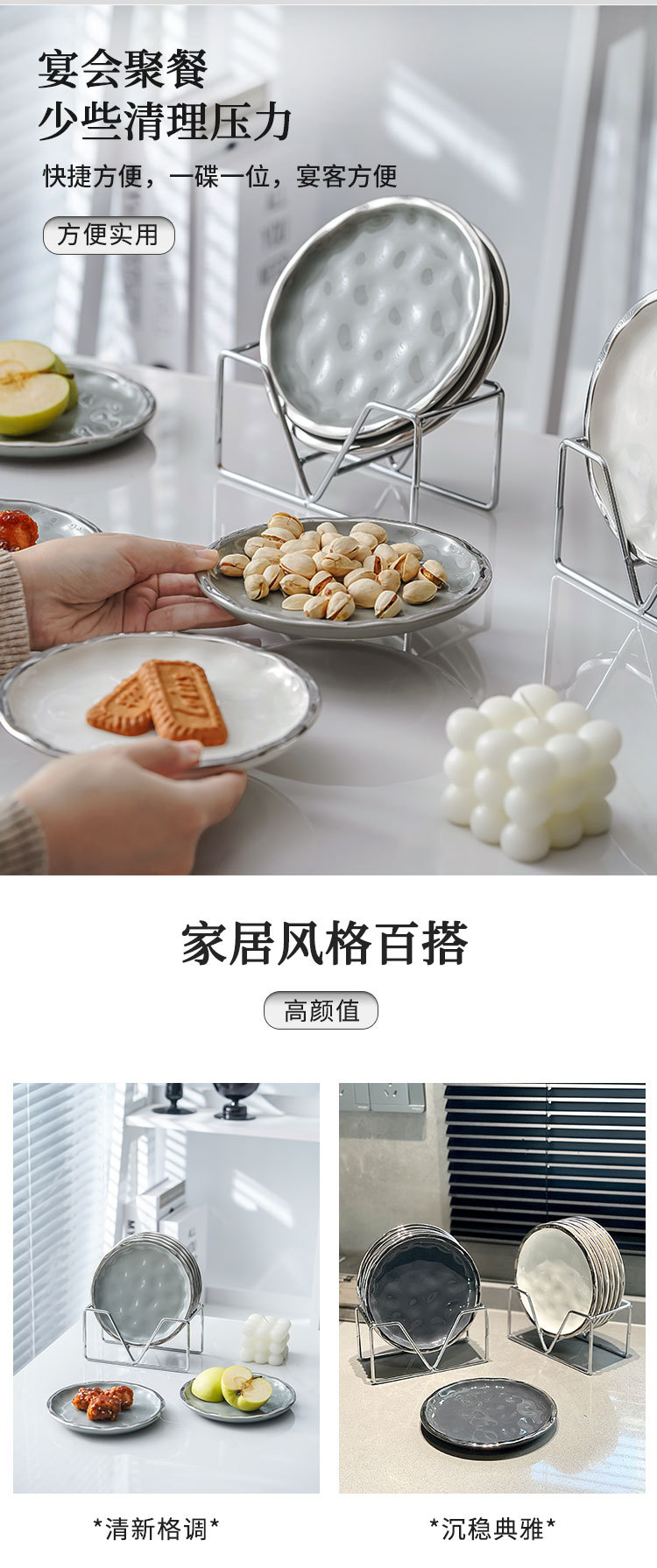 北欧风银边吐骨碟轻奢陶瓷骨碟家用手捏纹创意多用途小碟子吐骨盘详情5