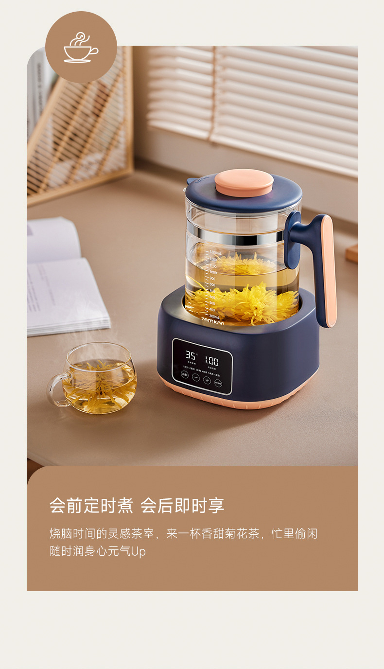 Zemkon多功能恒温壶家用婴儿调奶一体保温烧水壶恒温养生壶暖奶器详情6