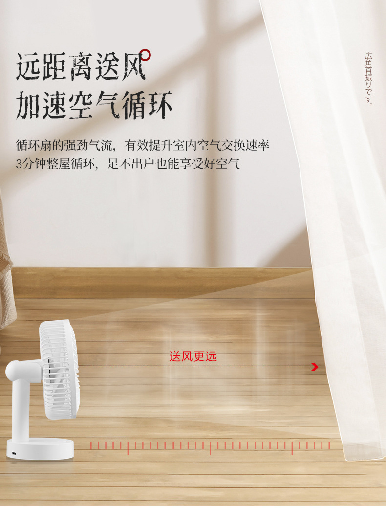 卡西道夫小风扇办公桌面电风扇USB6寸摇头可充电台式床头扇长续航详情20