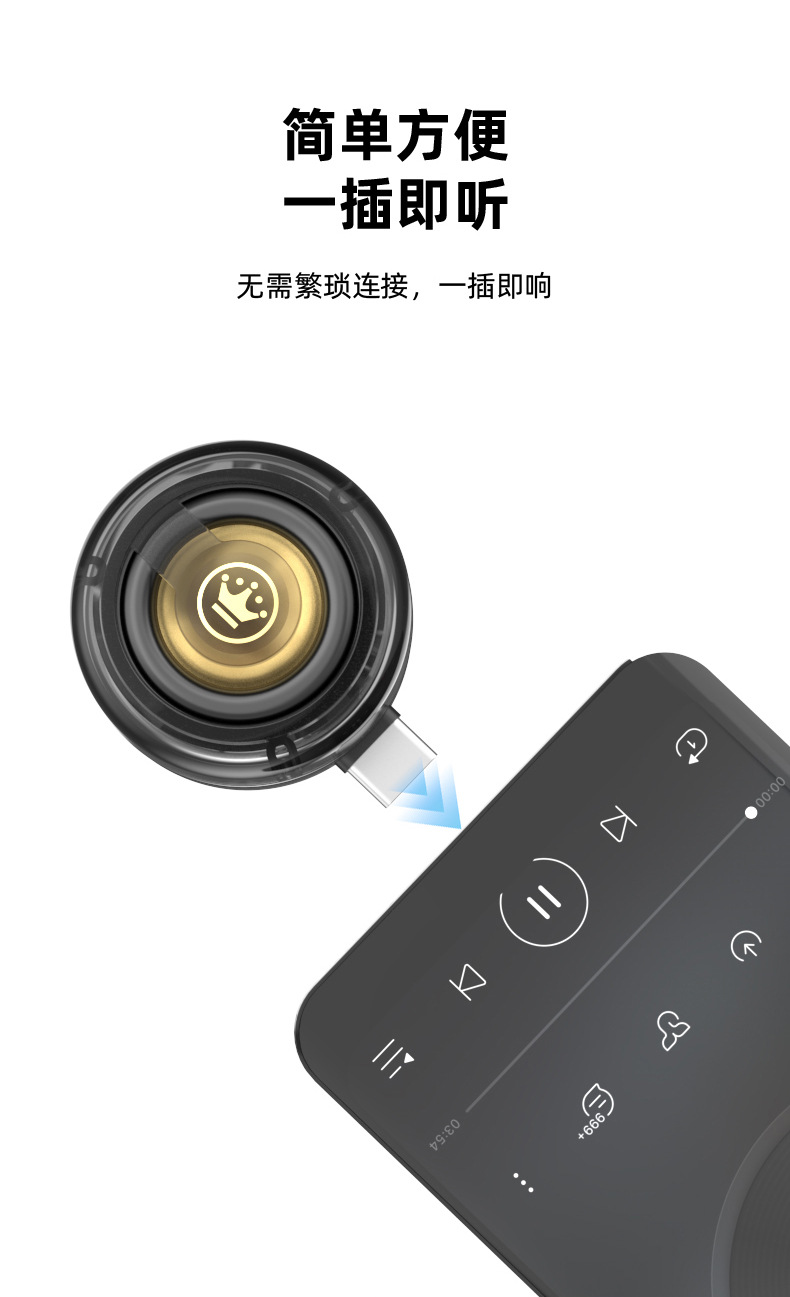 跨境直插式小音箱Type-c手机迷你播放器便携音响批发外放低音炮详情3