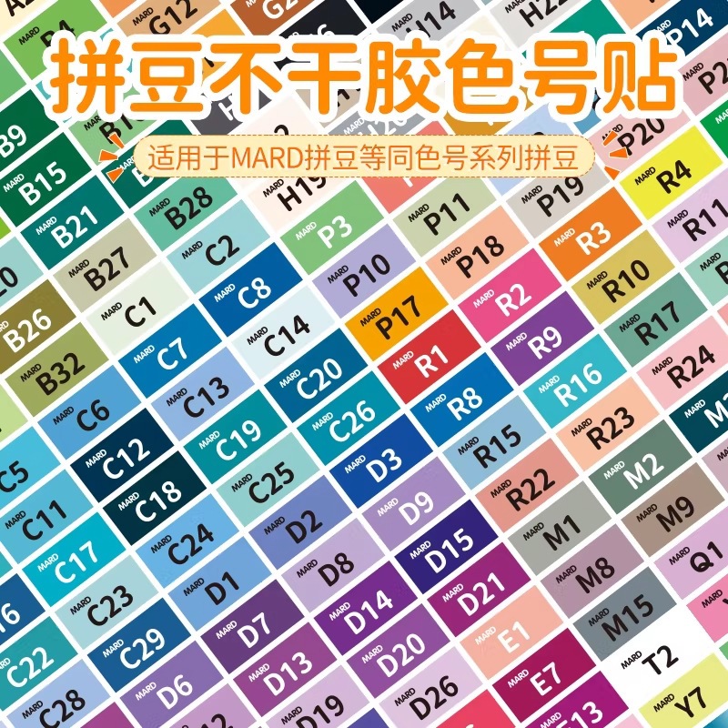 一键上货_20260417213853