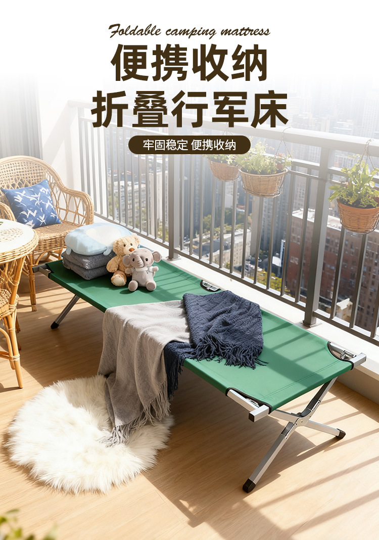 批发现货户外折叠床单人便携式铝合金午休露营野营应急救灾简易行详情6