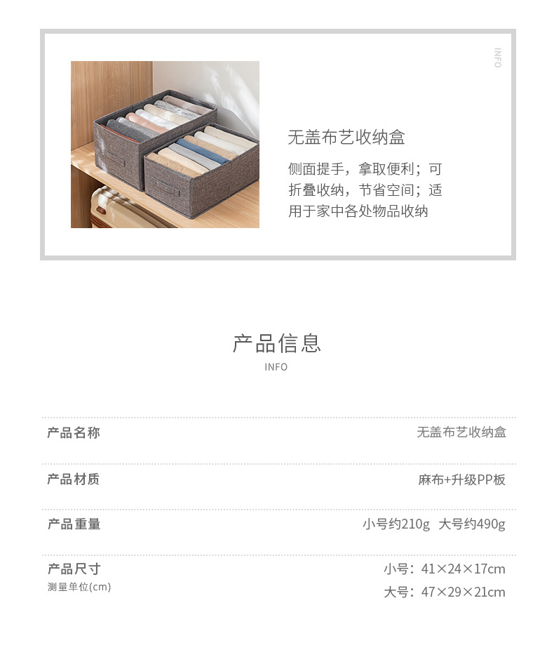 Pants storage box, wardrobe layering wonder, denim clothes compartments, clothing separation, home storage and organization box, fabric pic 2