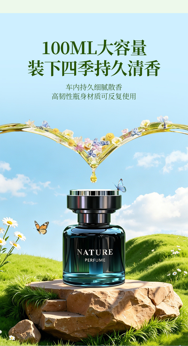 酒店车载香薰精油香水持久留香男士汽车香氛淡香女高级感杯架香薰详情10