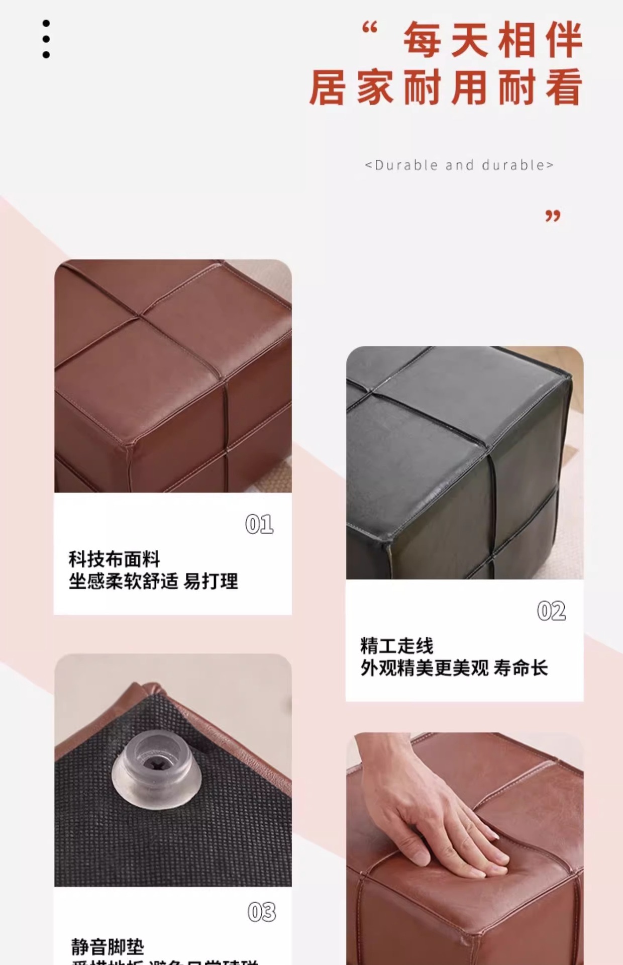 Creative square stools for the entrance and foyer of the source factory, shoe-putting stools, shoe-changing stools, low stools, sofa and footrest stools pic 3