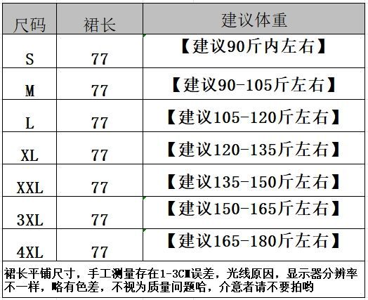 藏青色半身裙女2025秋冬新款气质显瘦时尚百搭宽松简约修身a字裙详情1