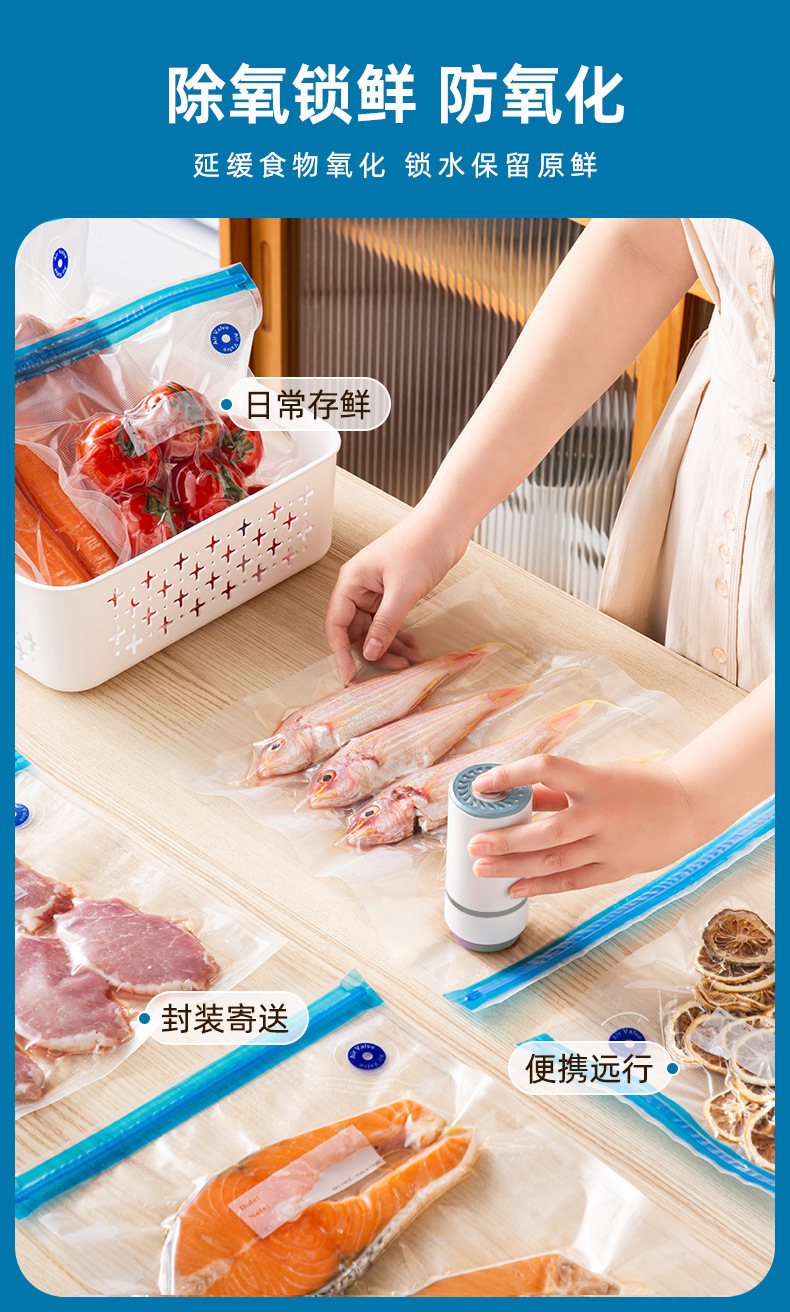 全自动抽真空封口机家用小型通用食品保鲜机手持密封机电动抽气泵详情16