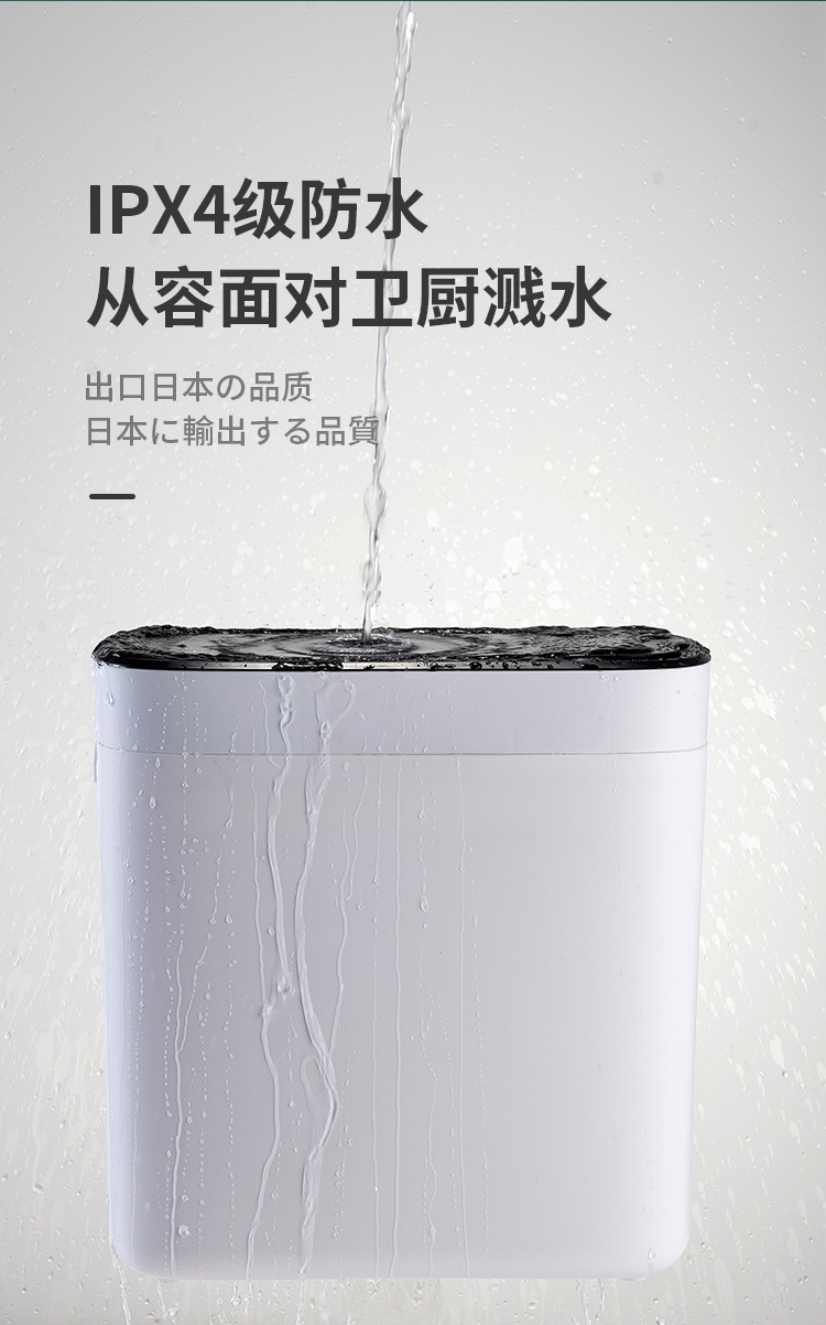 自动打包垃圾桶智能感应式夹缝纸篓家用卫生间厕所电动有盖垃圾桶详情6