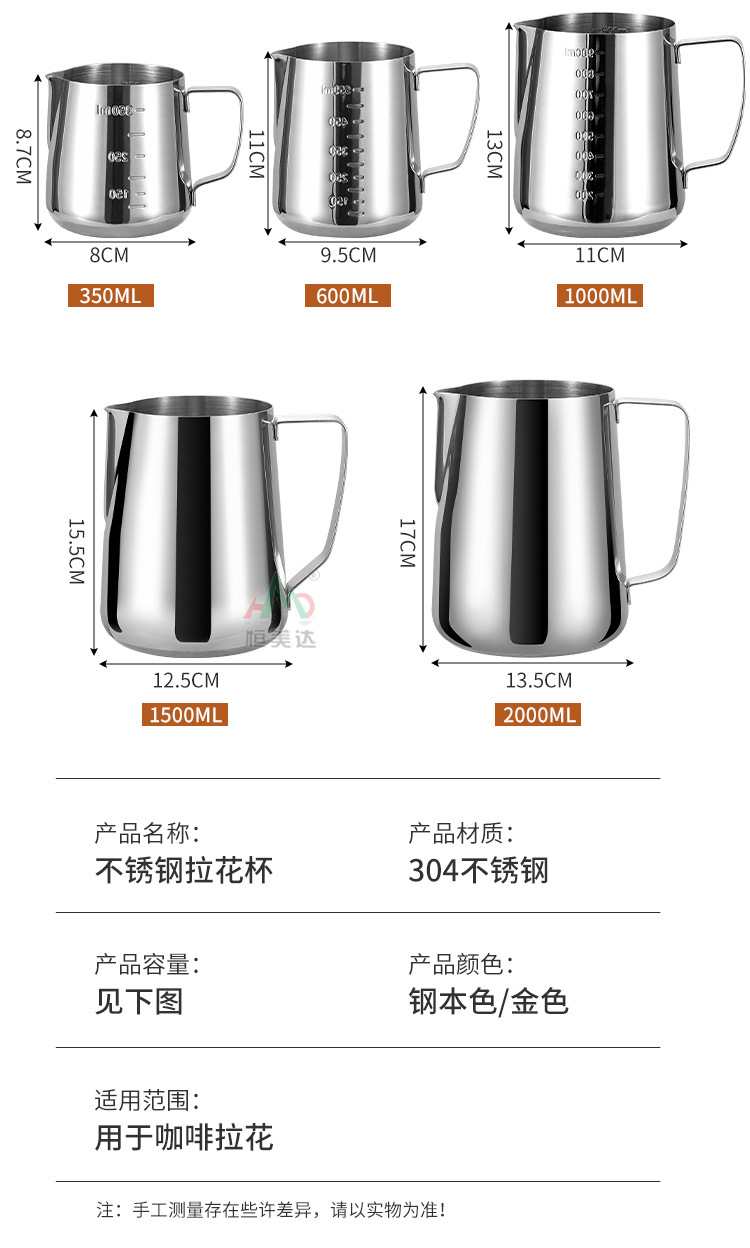 Cross-border bestseller stainless steel latte art cup with scale, latte art jar, pointed spout, household latte art tool, milk foam cup 350ml pic 17