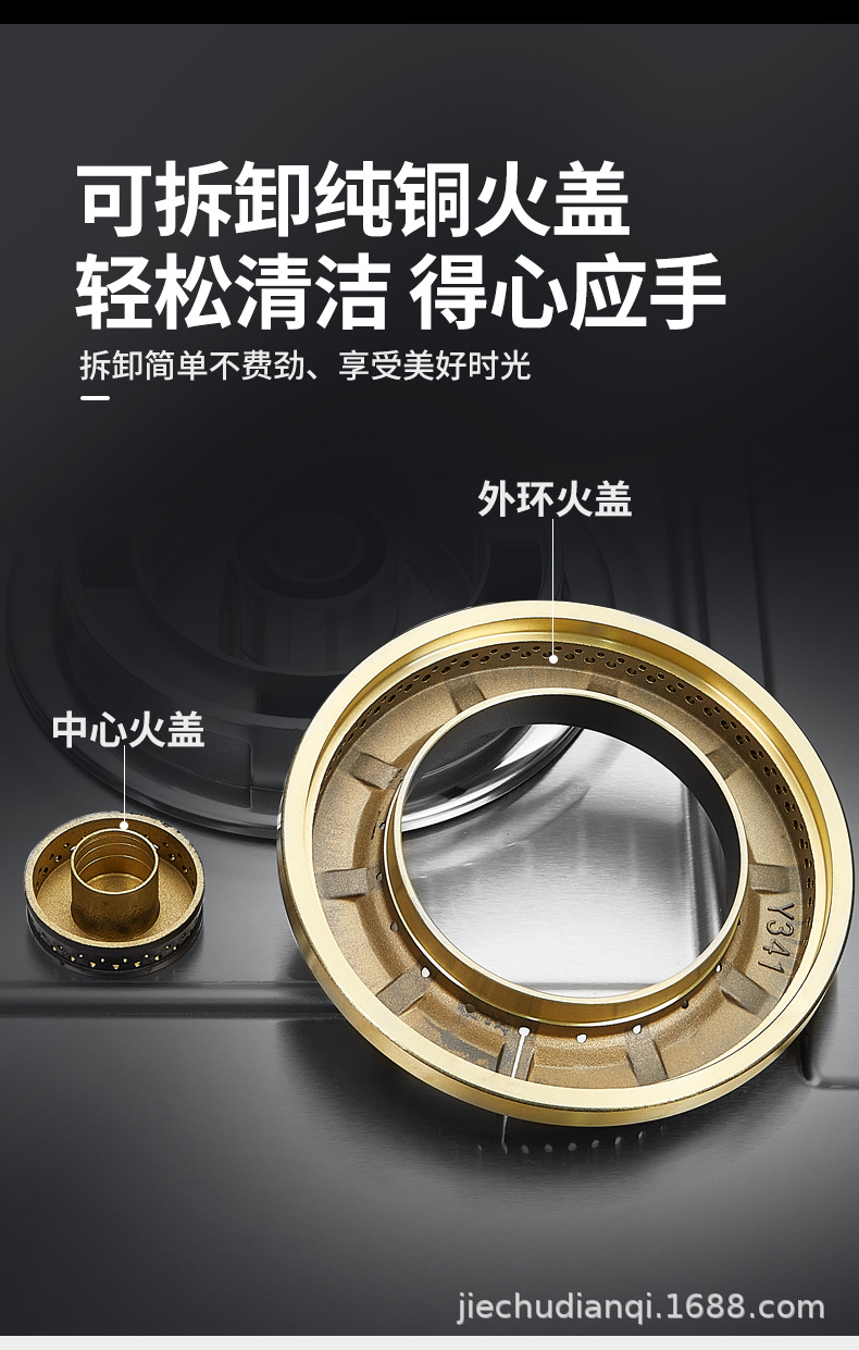 燃气灶家用不锈钢全铜火盖猛火灶双九腔猛火灶鸳鸯灶煤气灶详情14